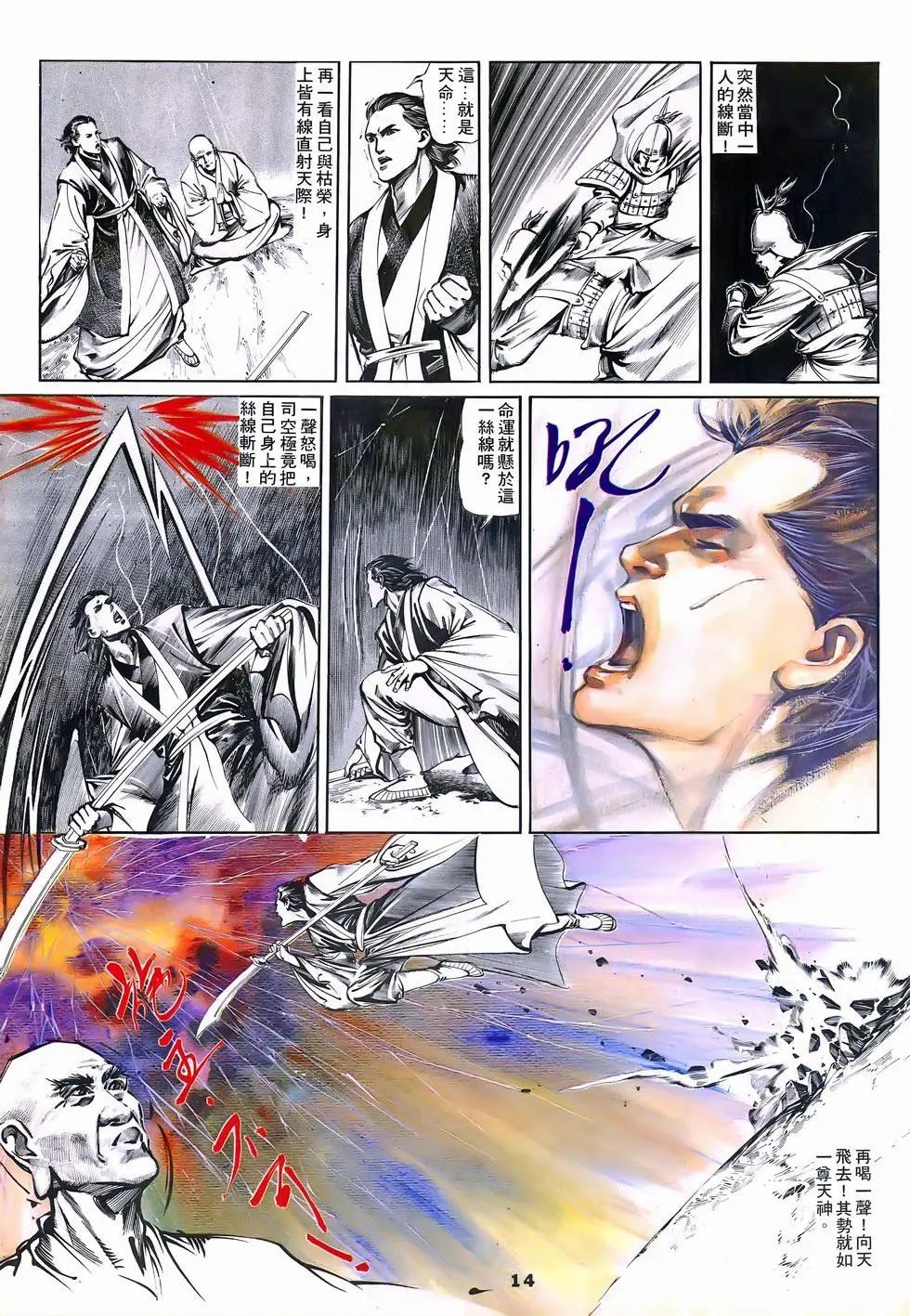 第05回