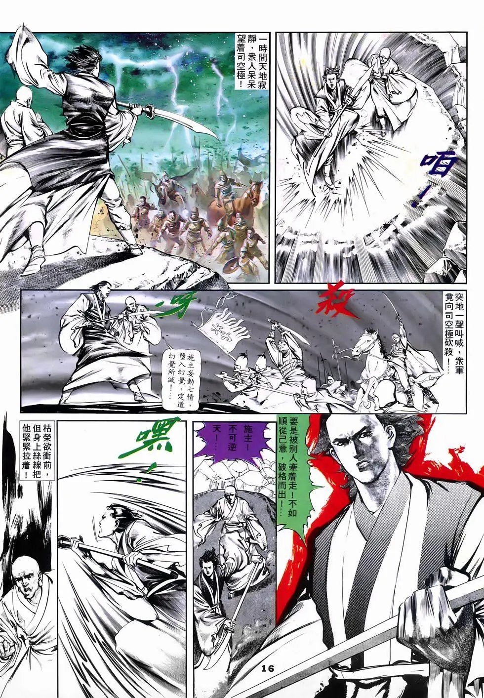 第05回
