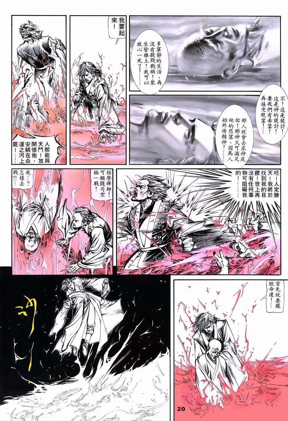 第05回