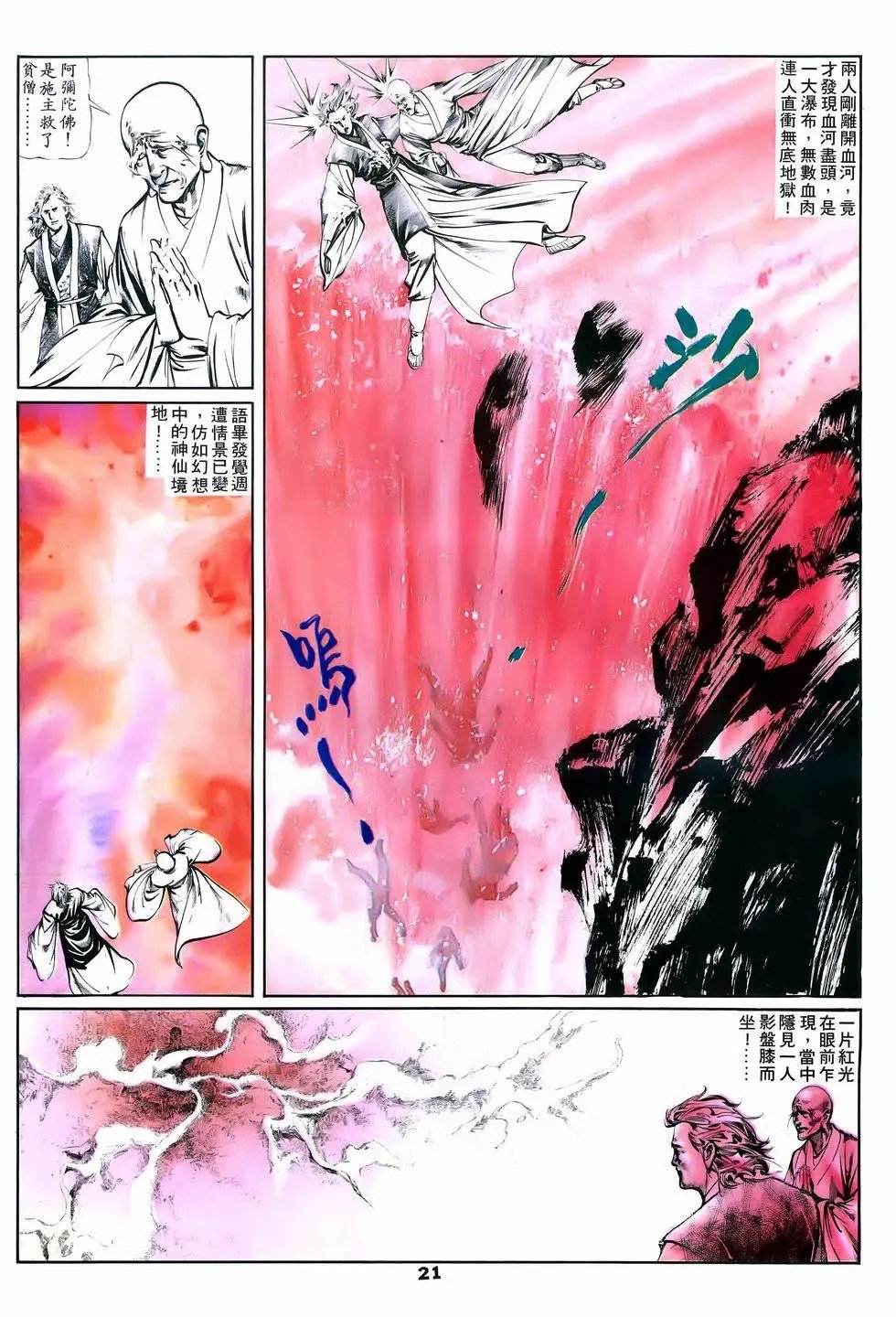 第05回