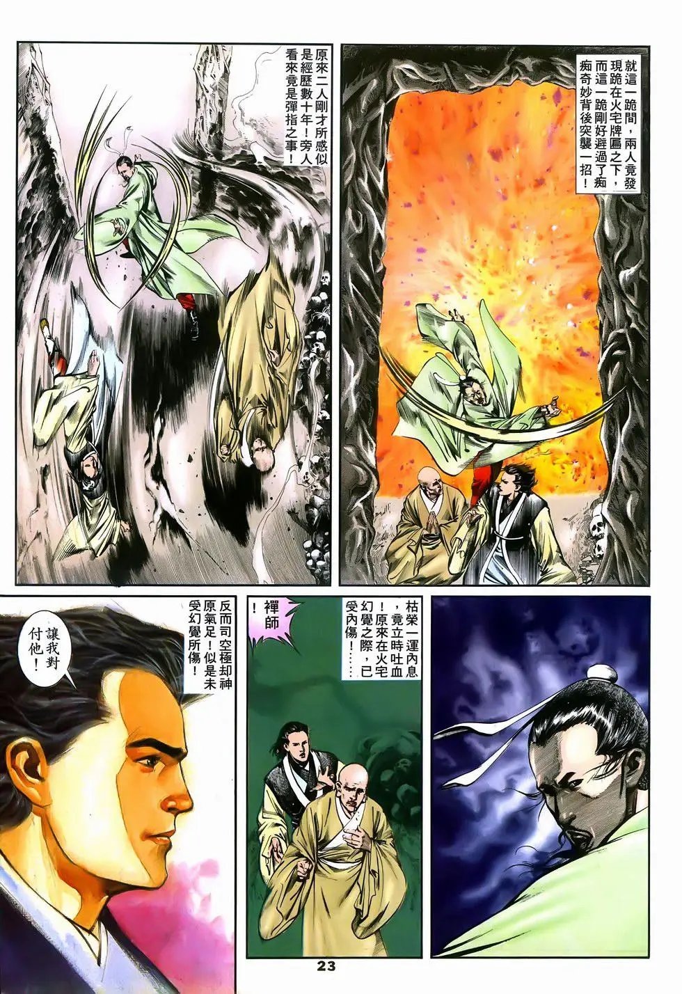 第05回
