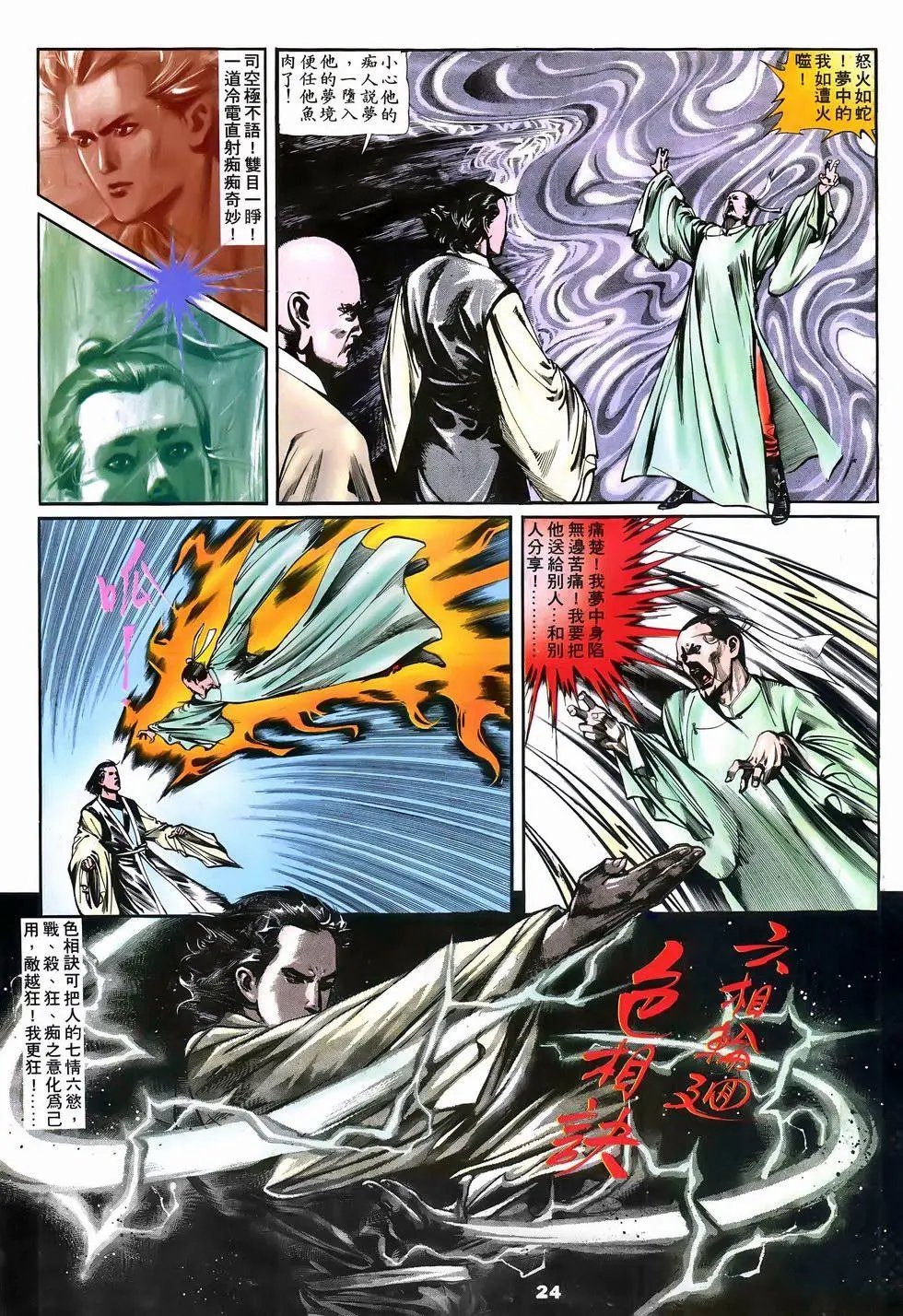 第05回