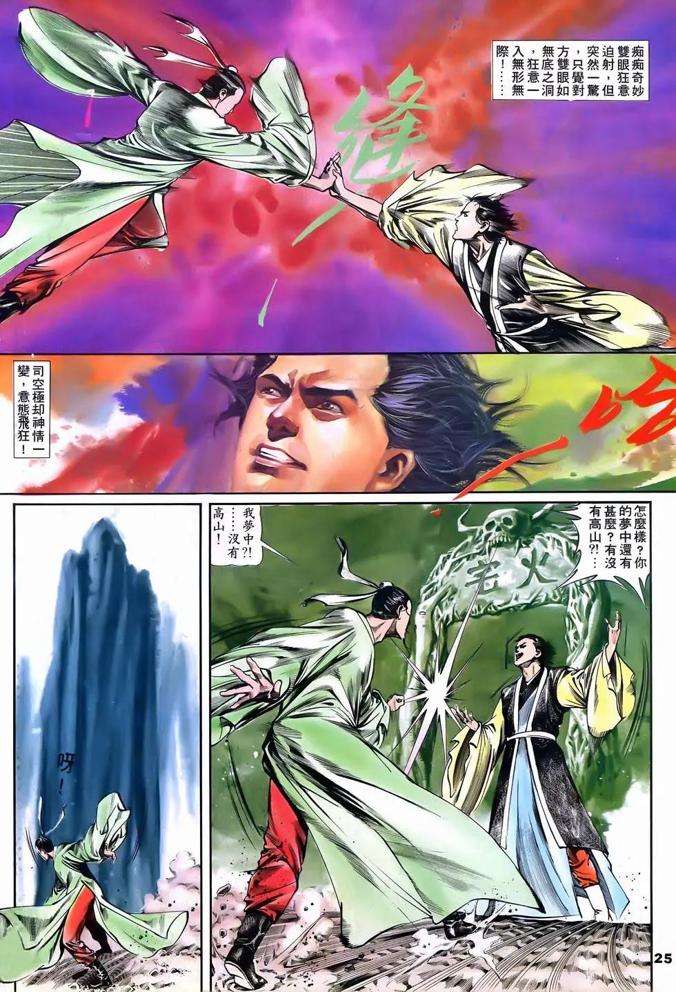 第05回