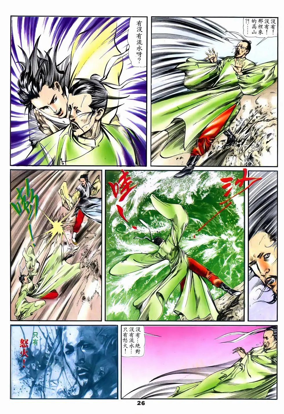 第05回