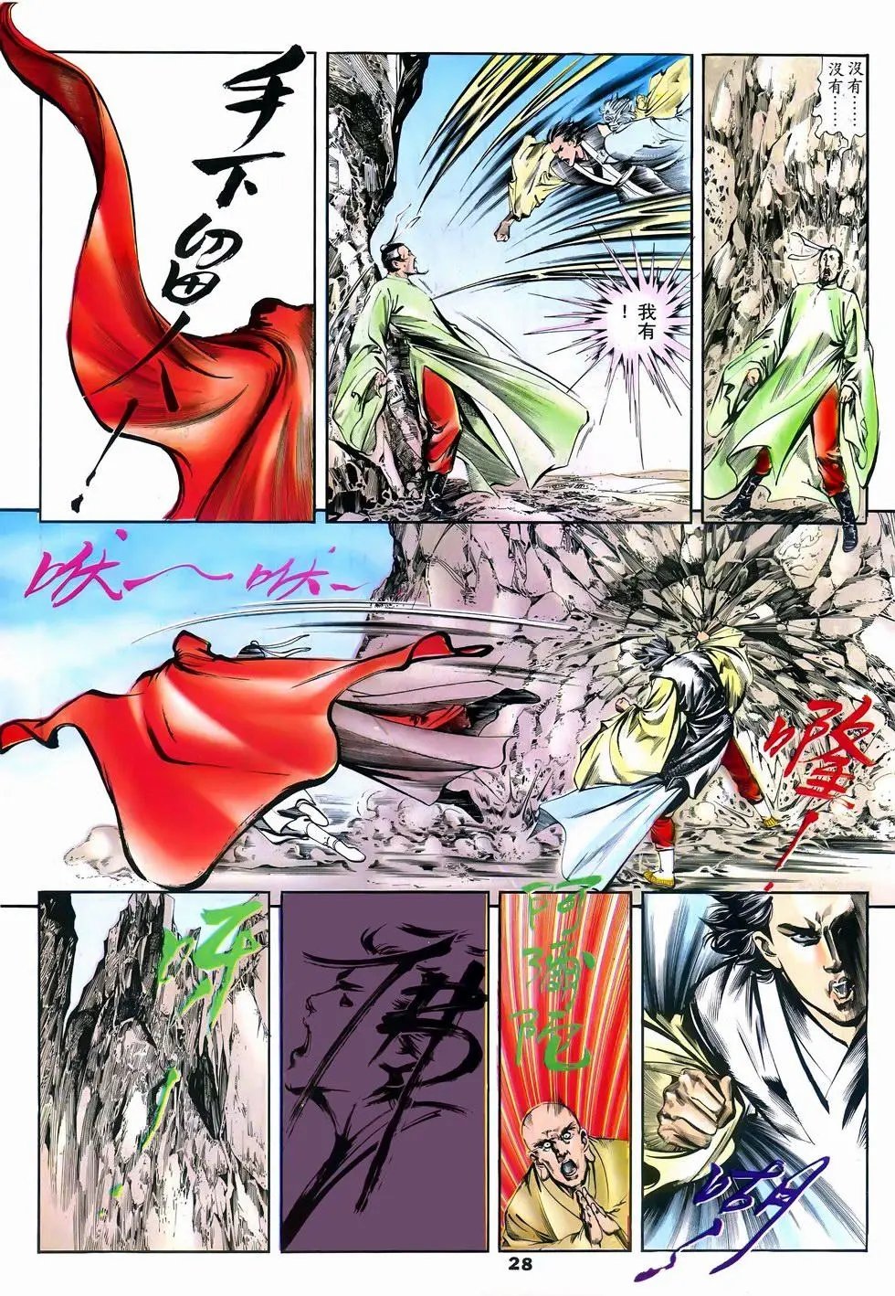 第05回