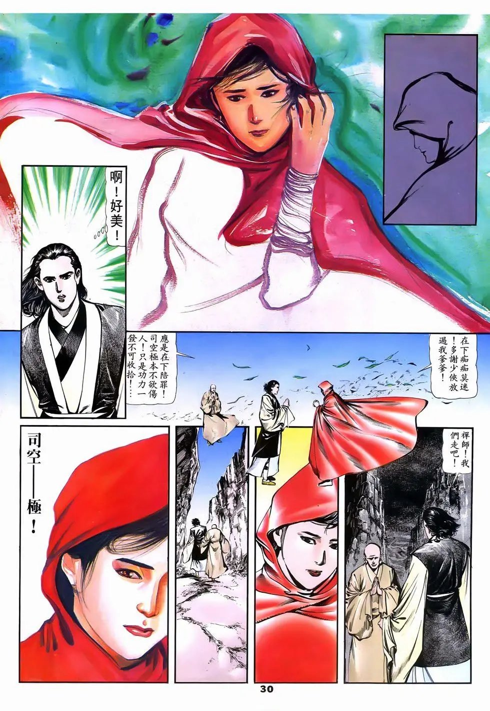 第05回