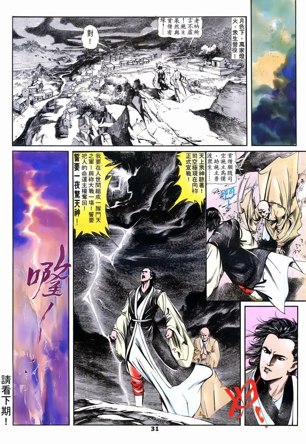 第05回