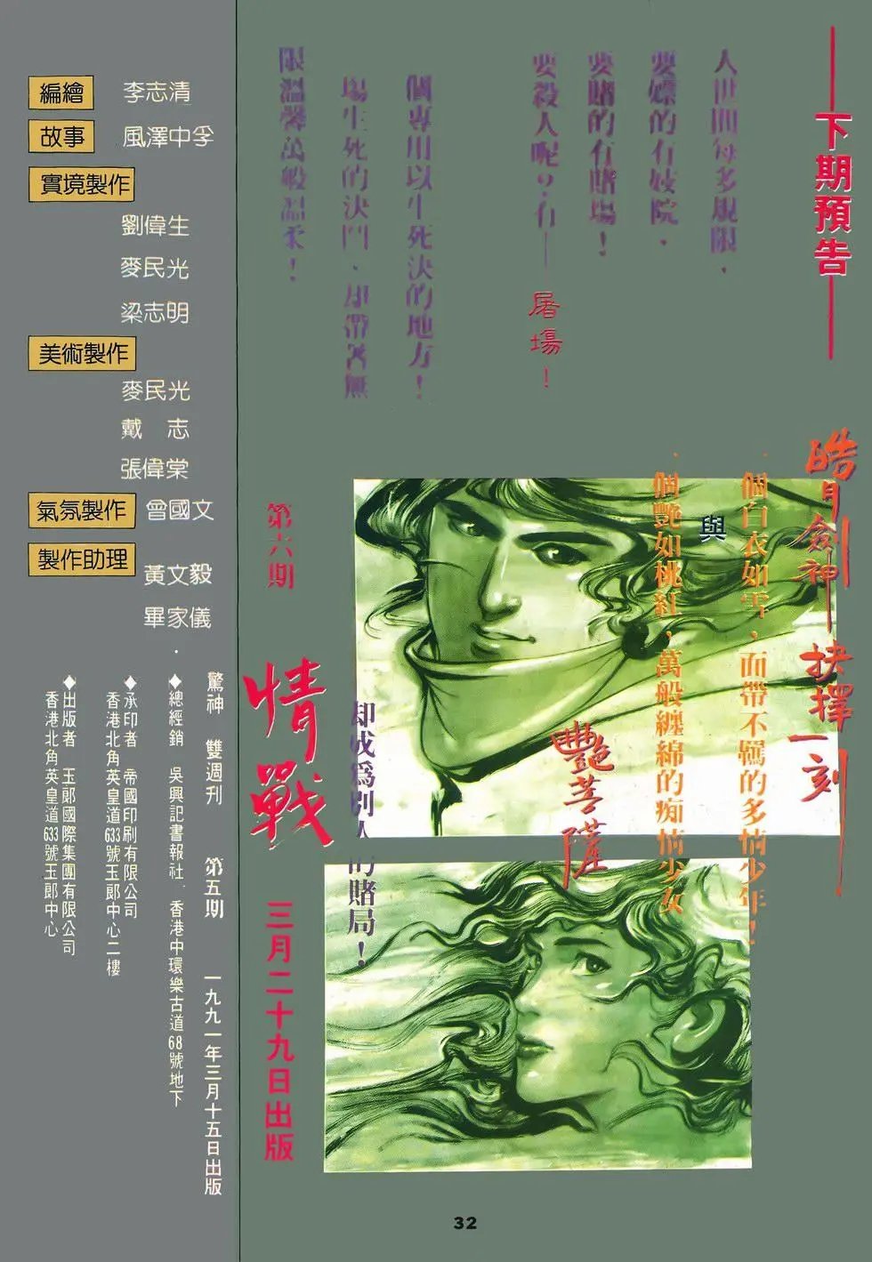 第05回