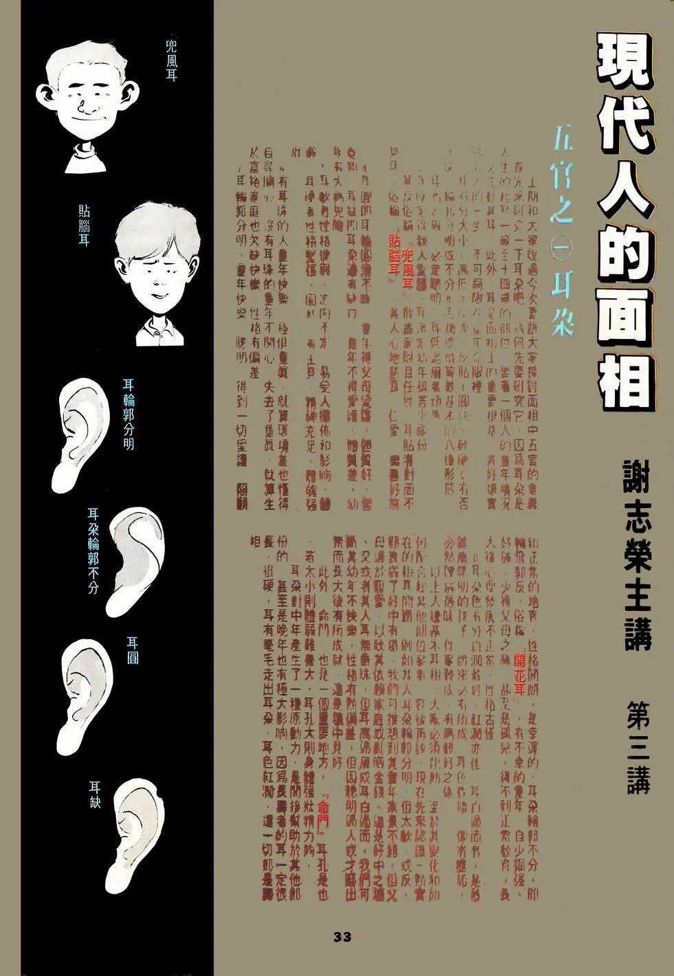 第05回