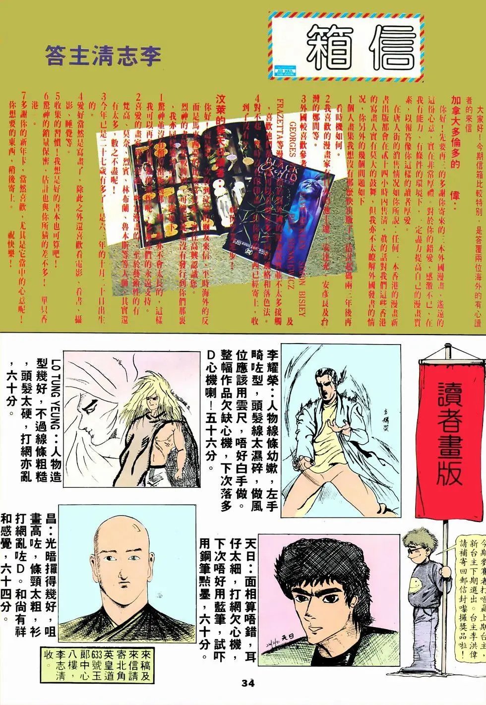 第05回
