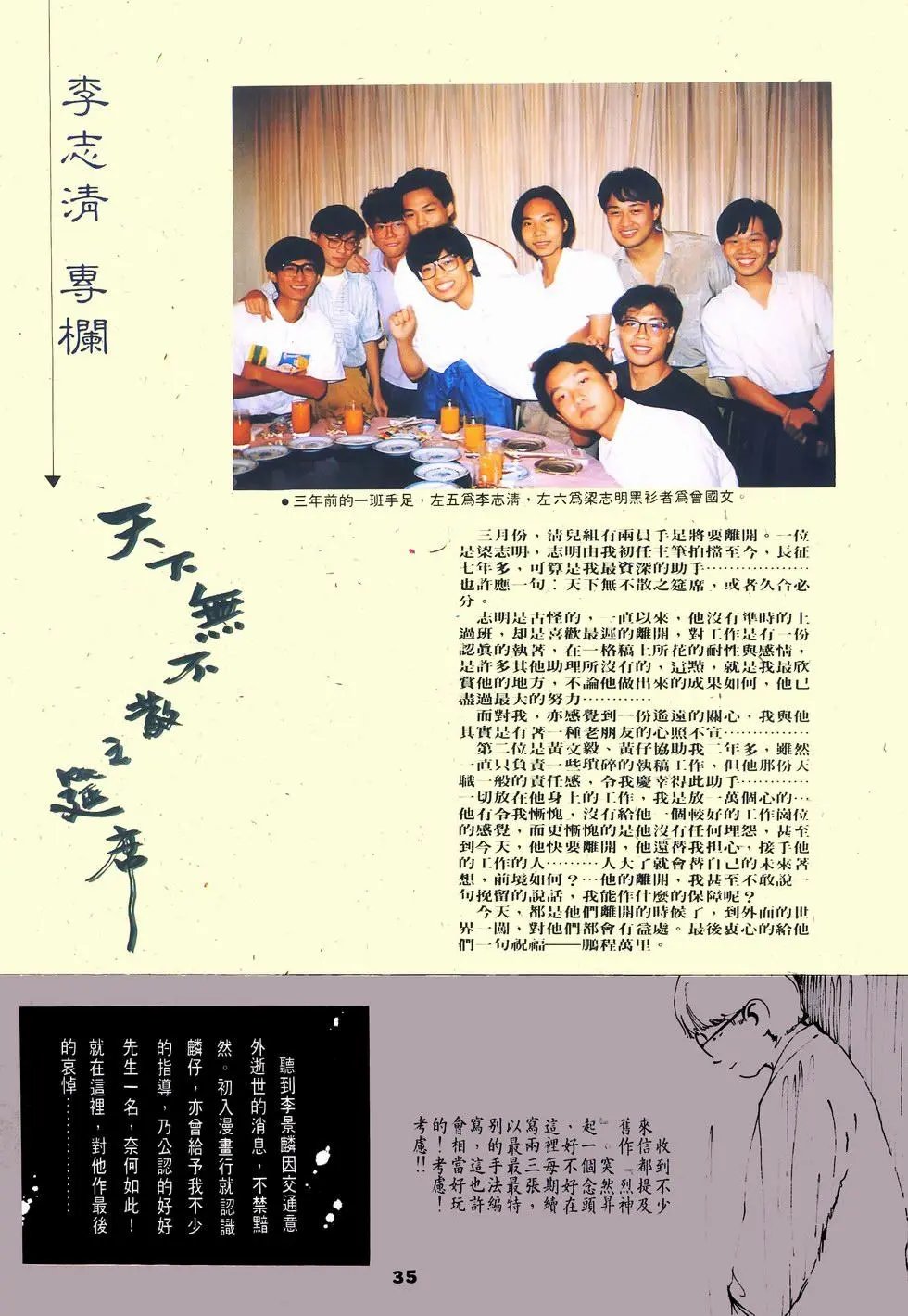 第05回