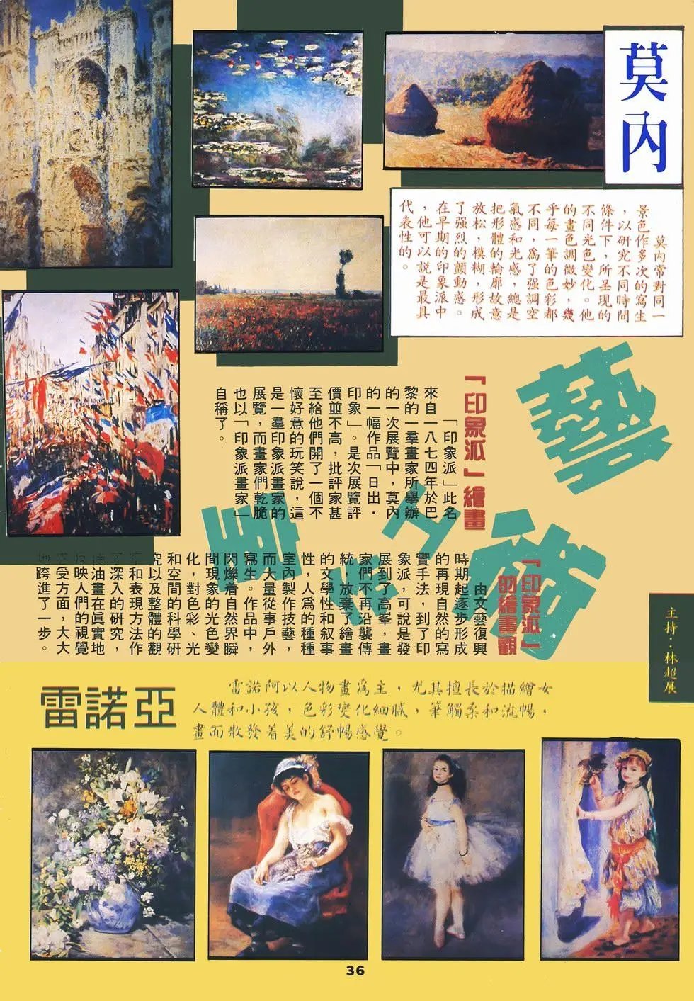 第05回