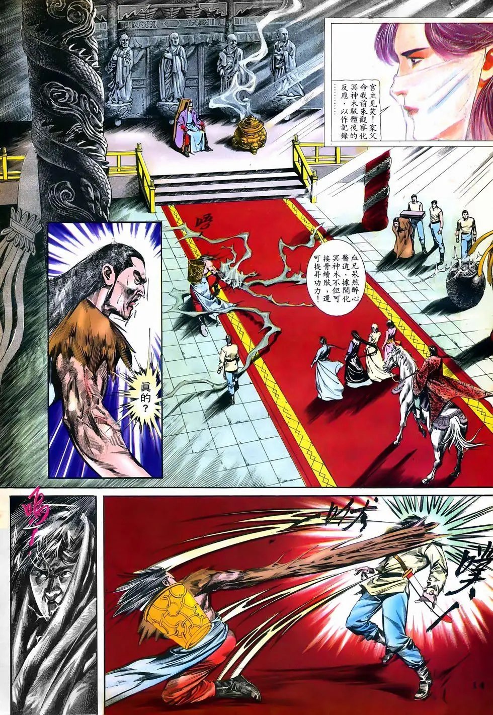 第06回