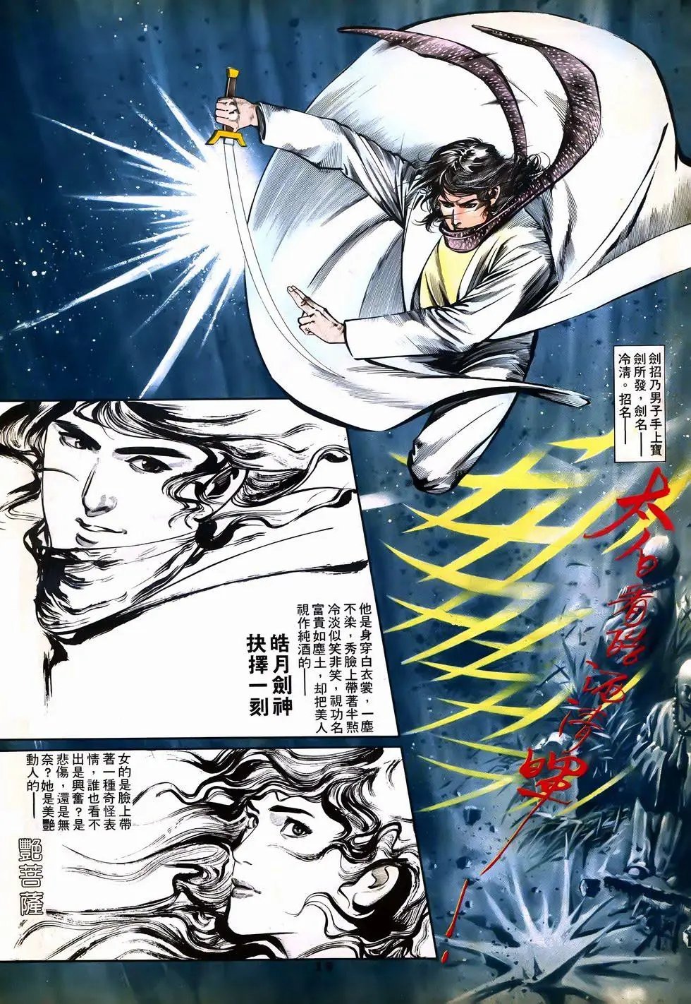 第06回