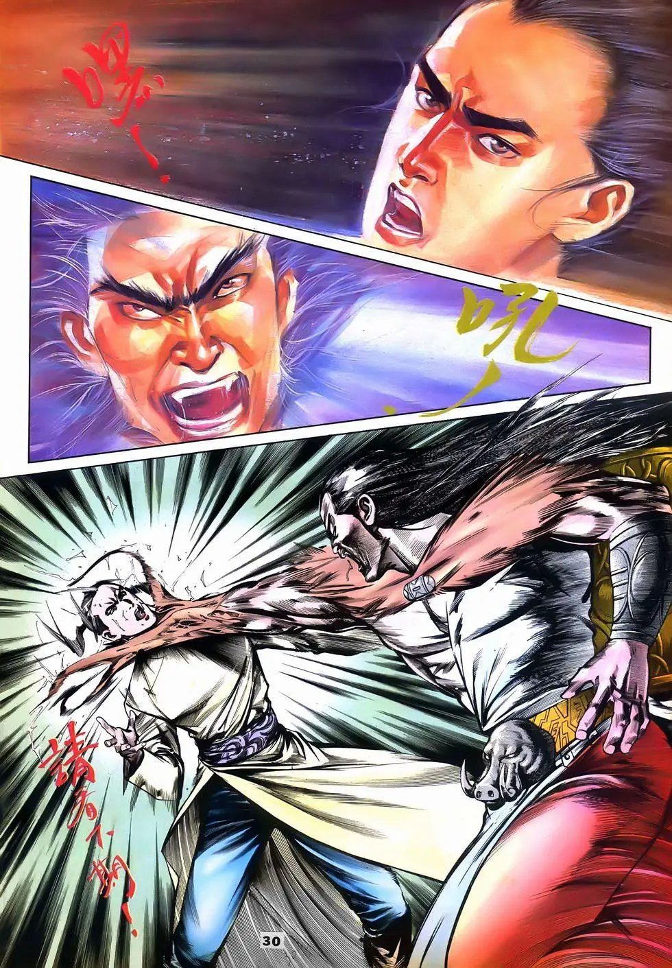第06回