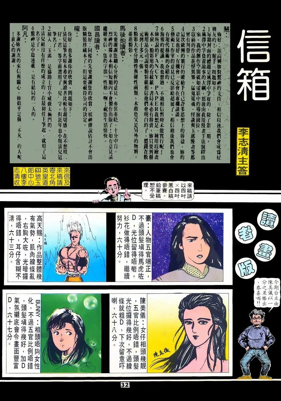 第06回