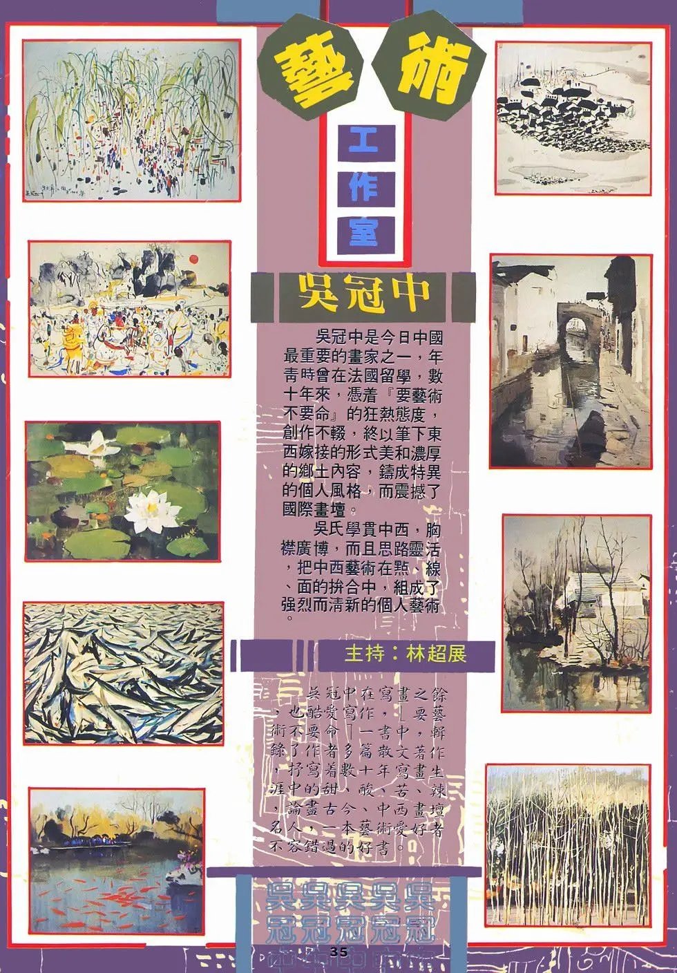 第06回