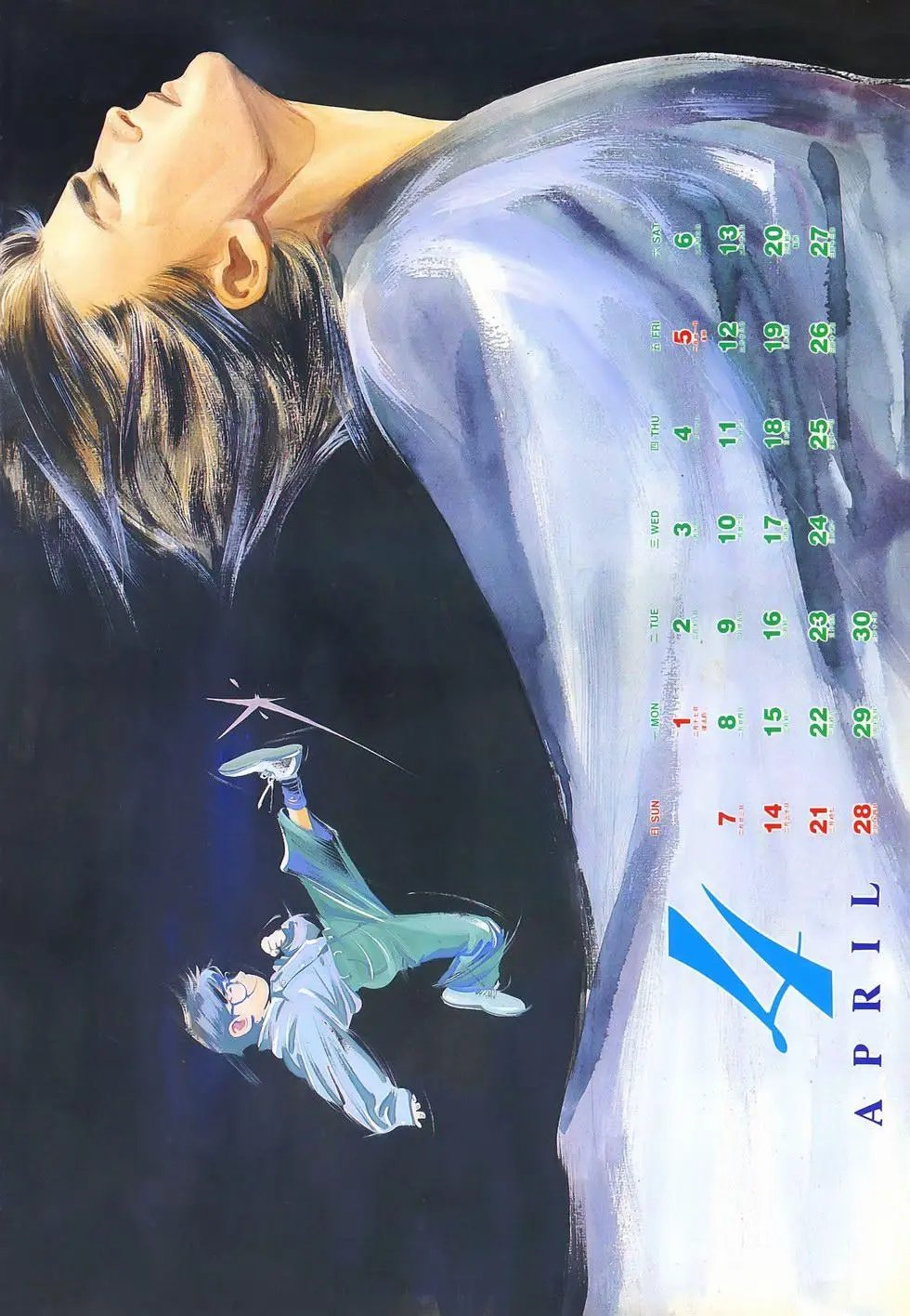 第06回