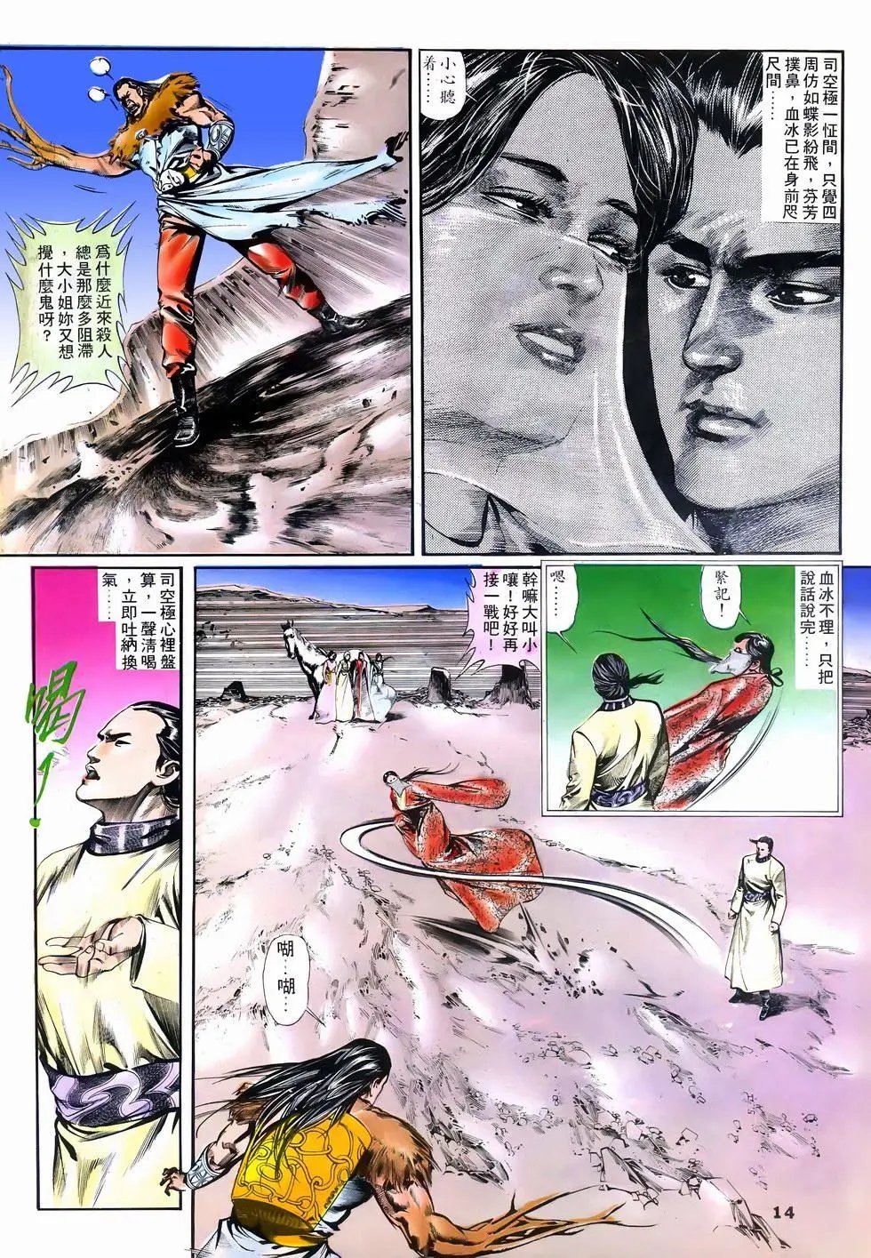 第07回