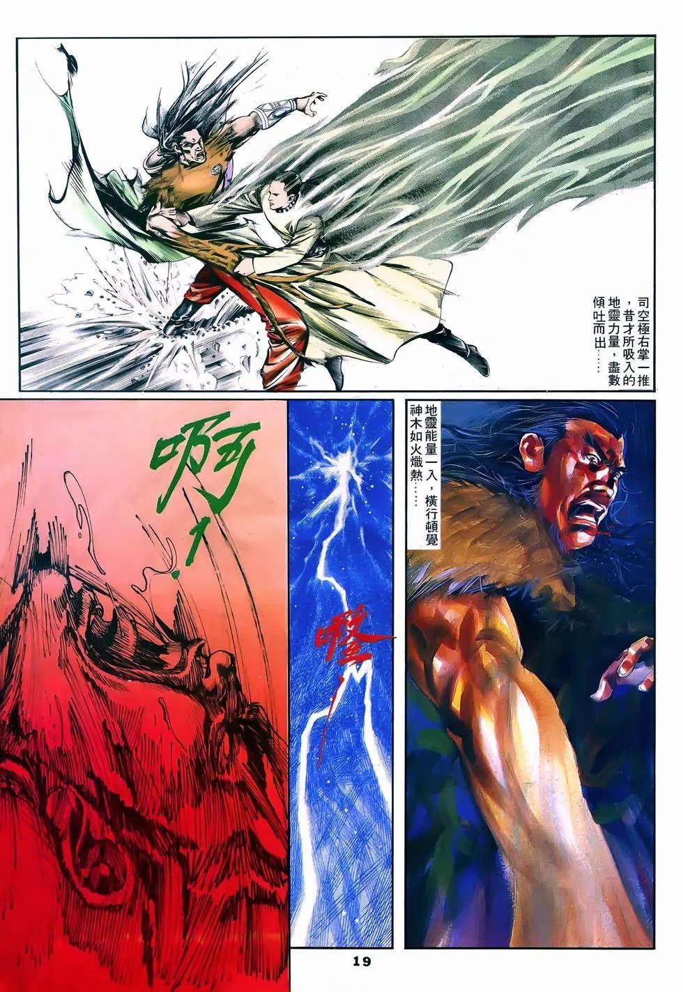 第07回