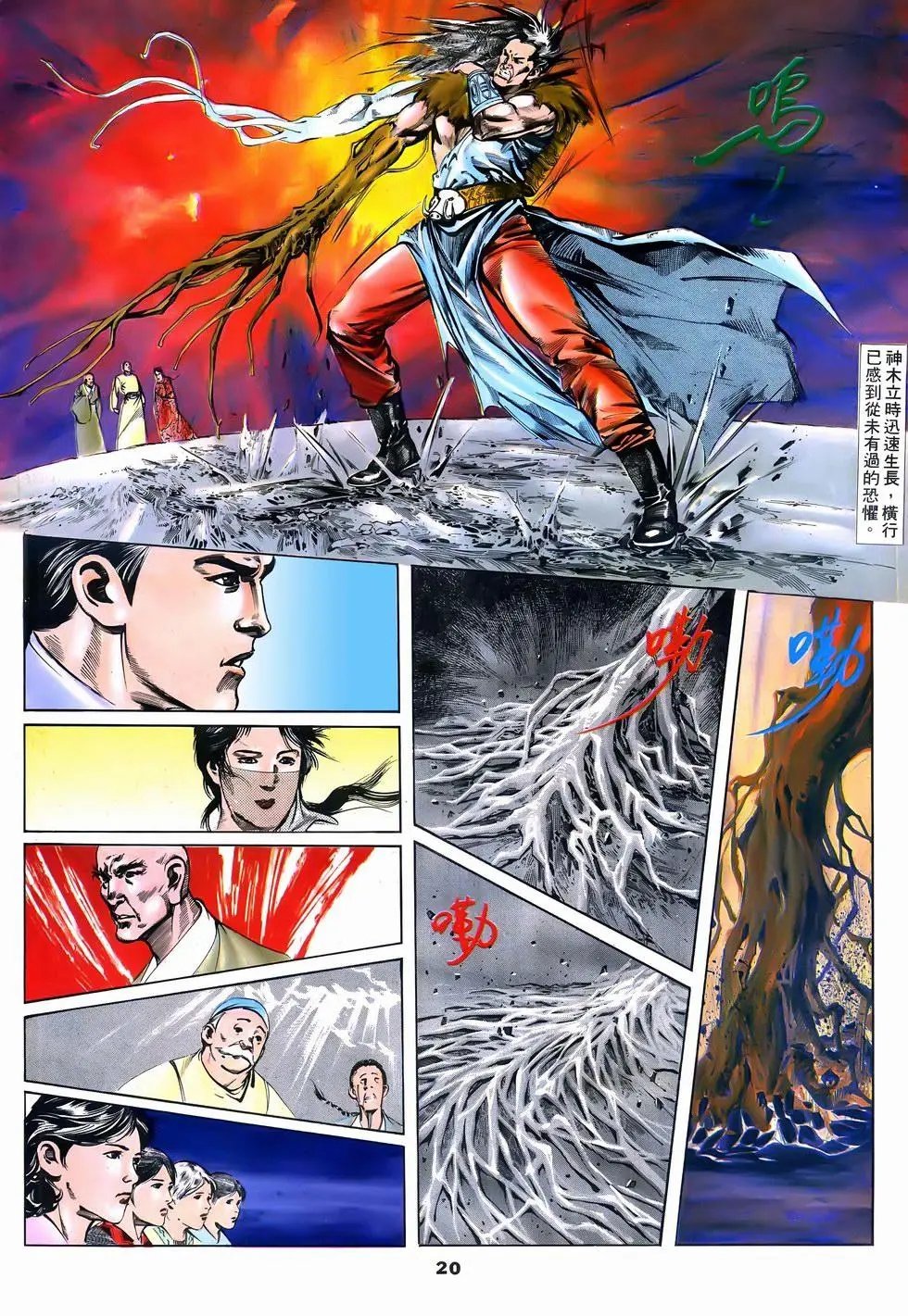 第07回