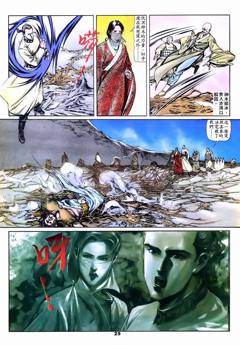 第07回
