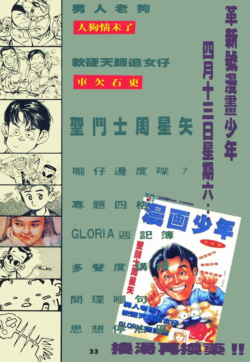 第07回
