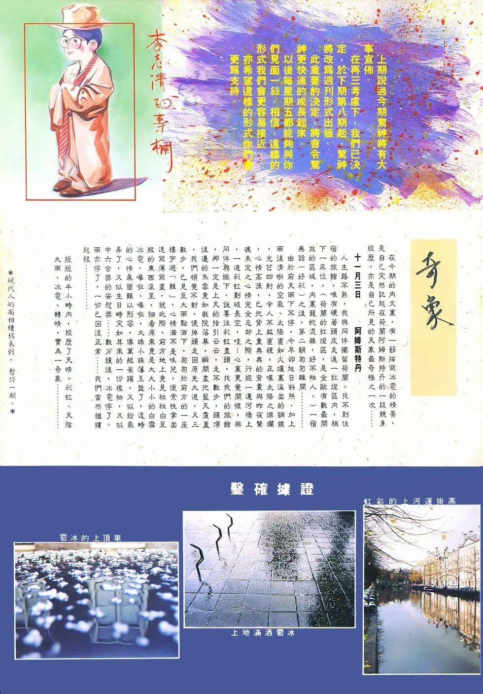 第07回