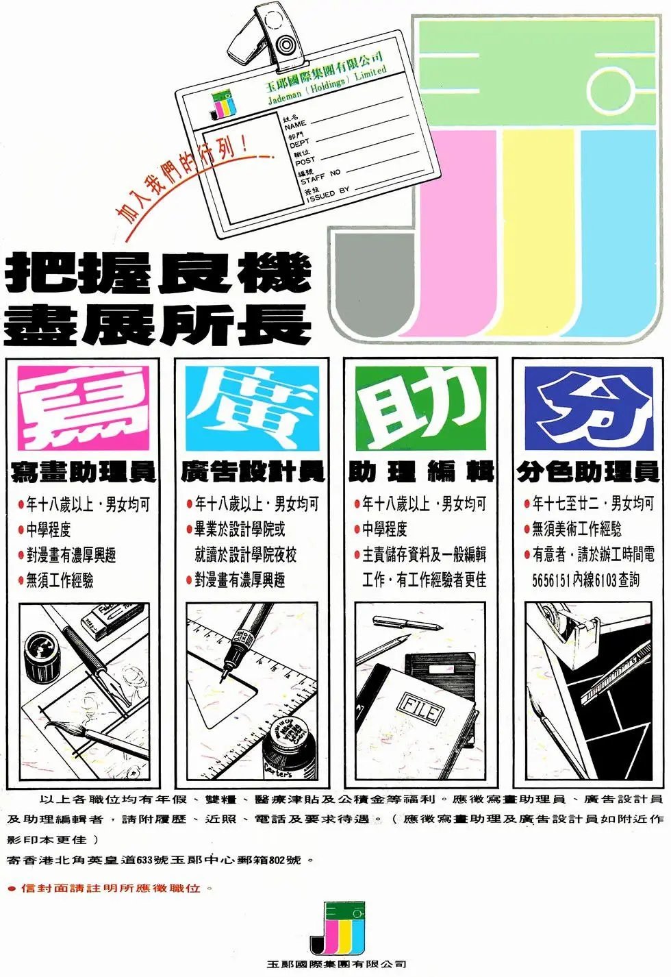 第08回
