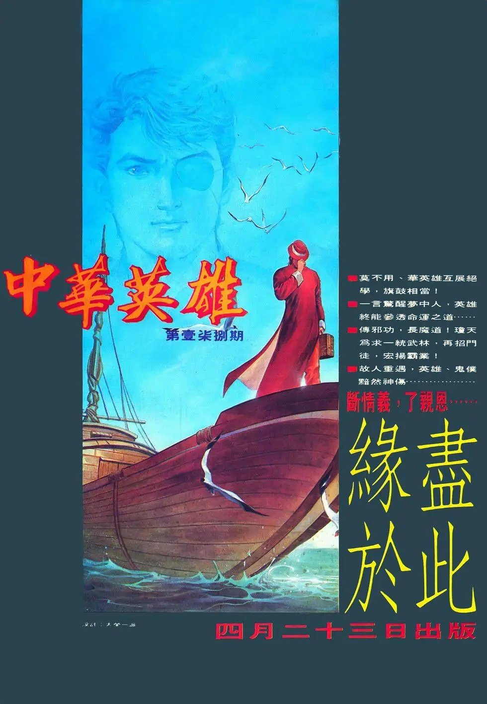 第08回