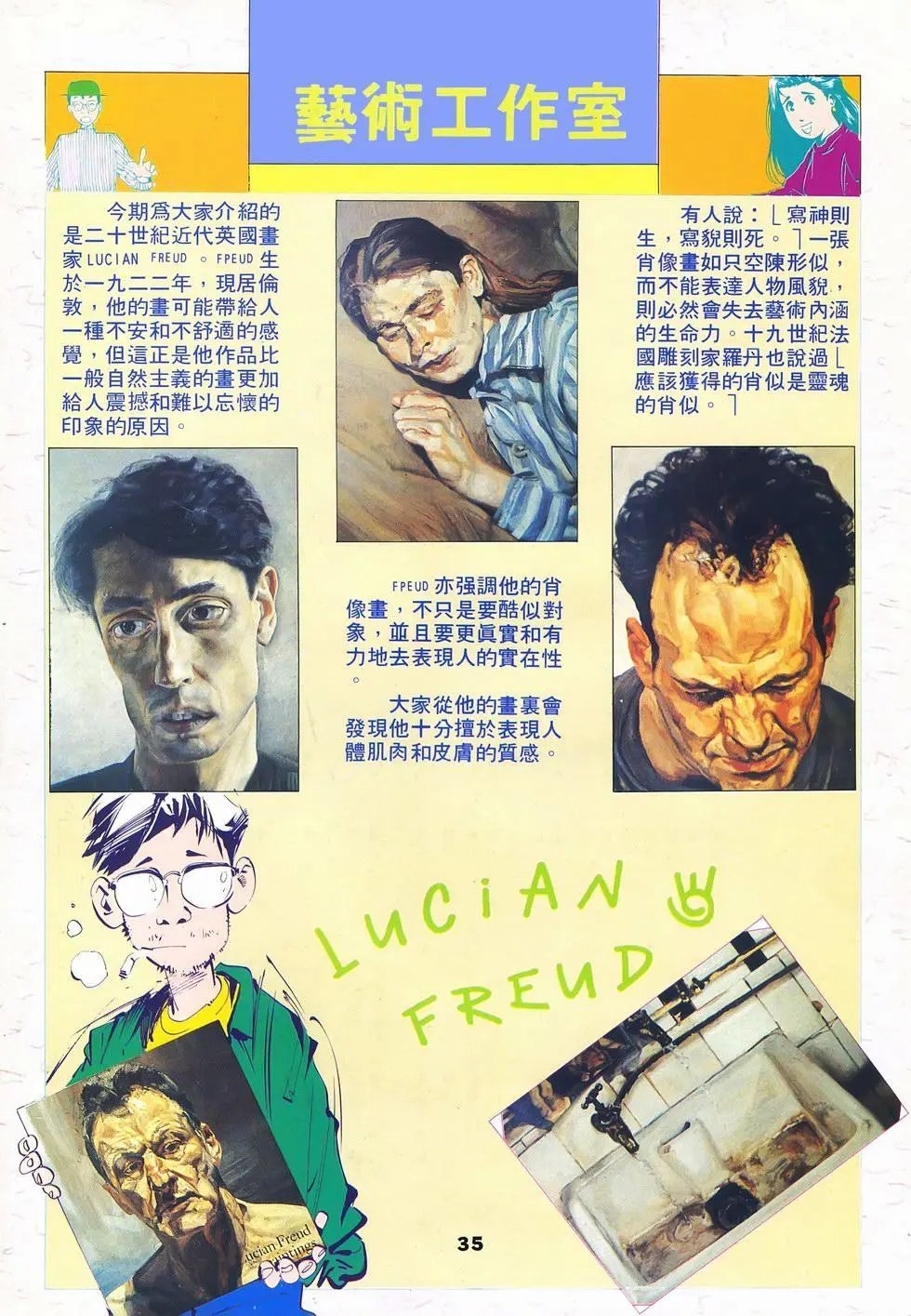 第08回