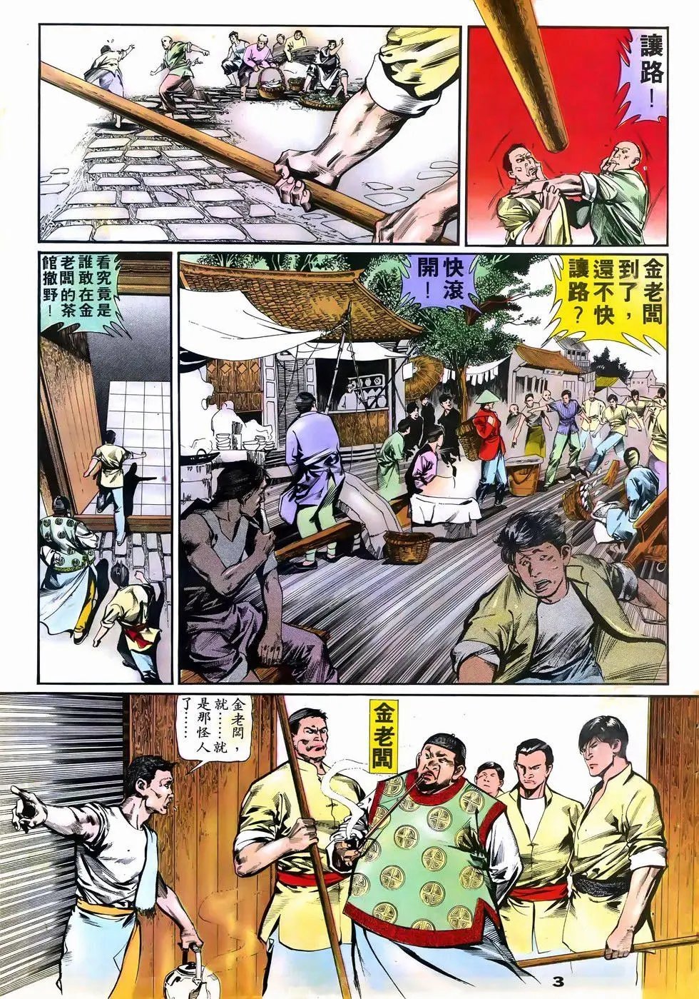 第09回