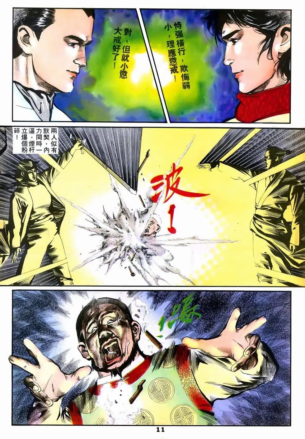 第09回