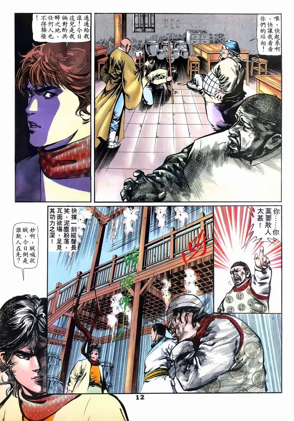 第09回