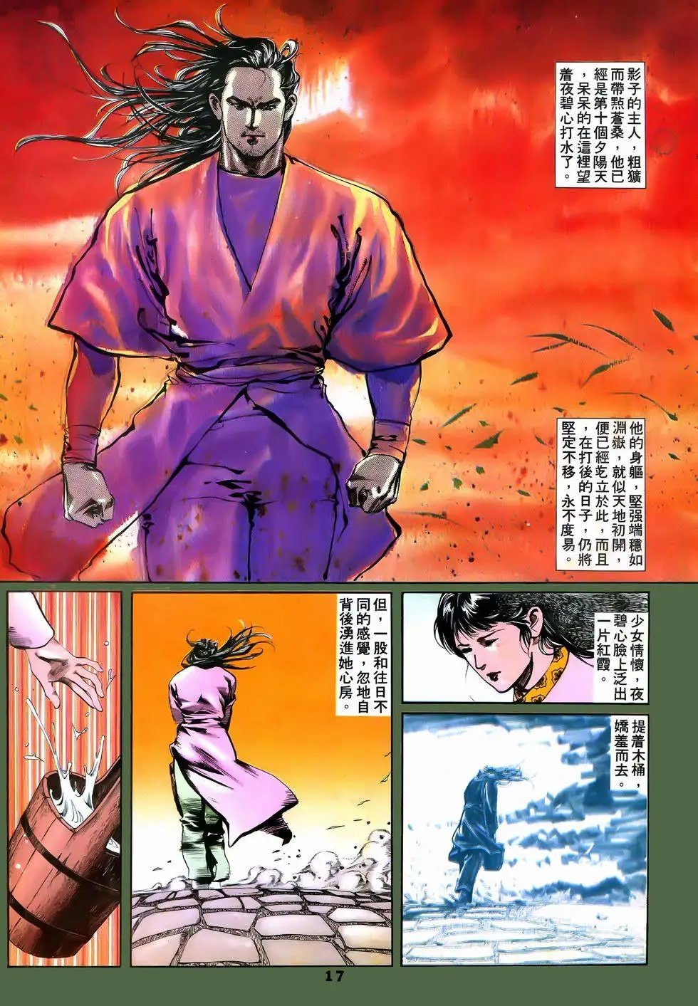第09回