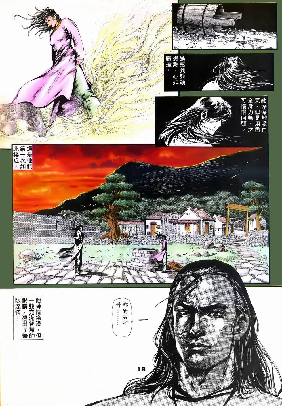 第09回