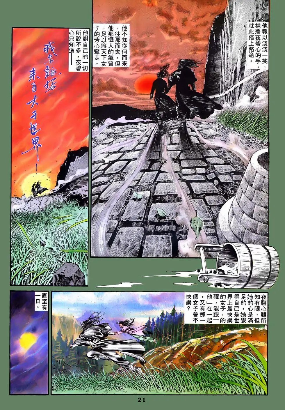 第09回