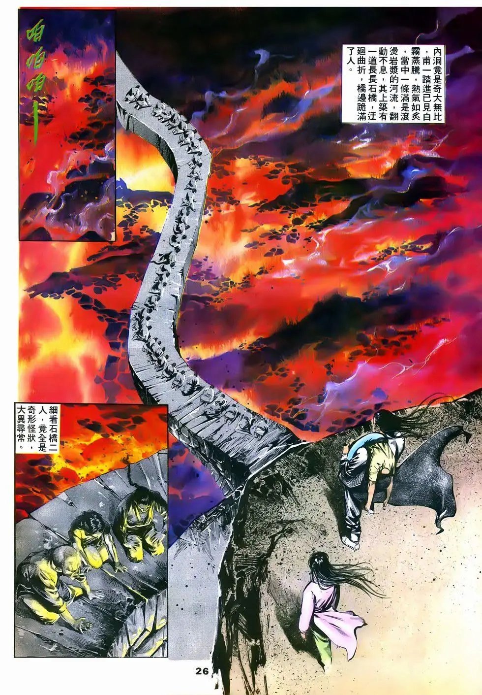 第09回