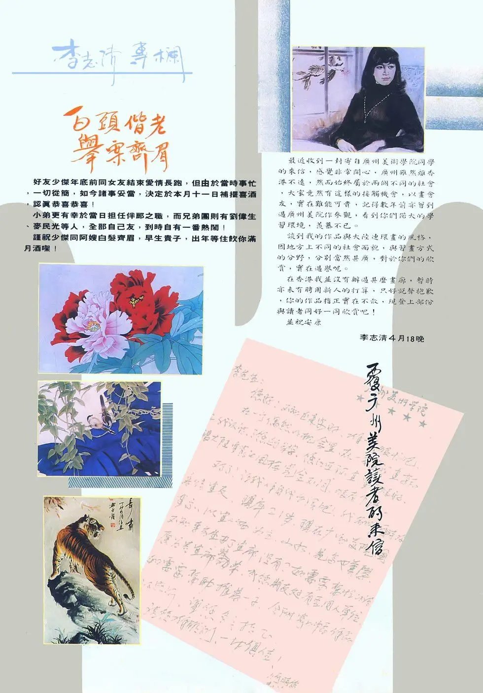 第09回
