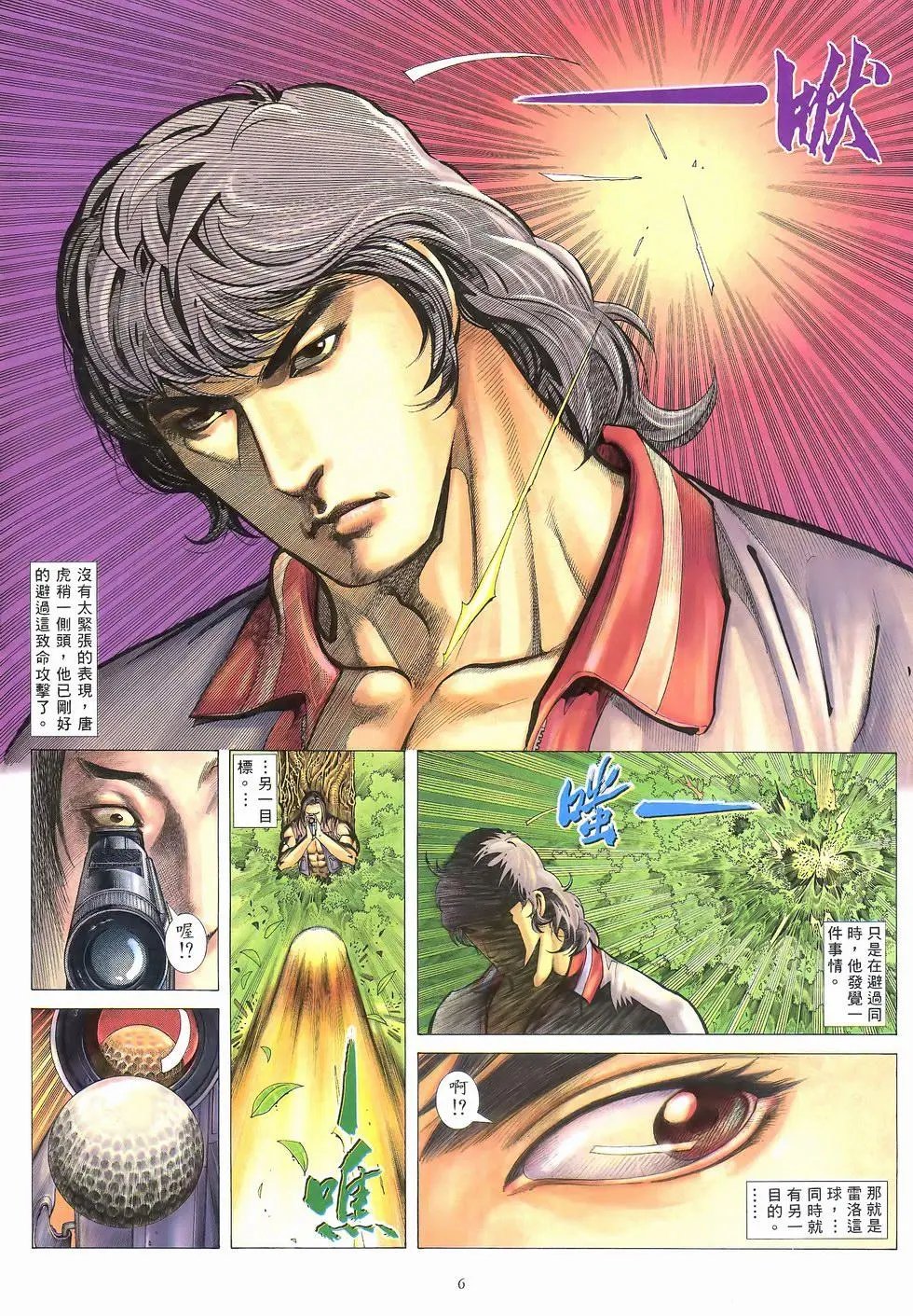 第03卷