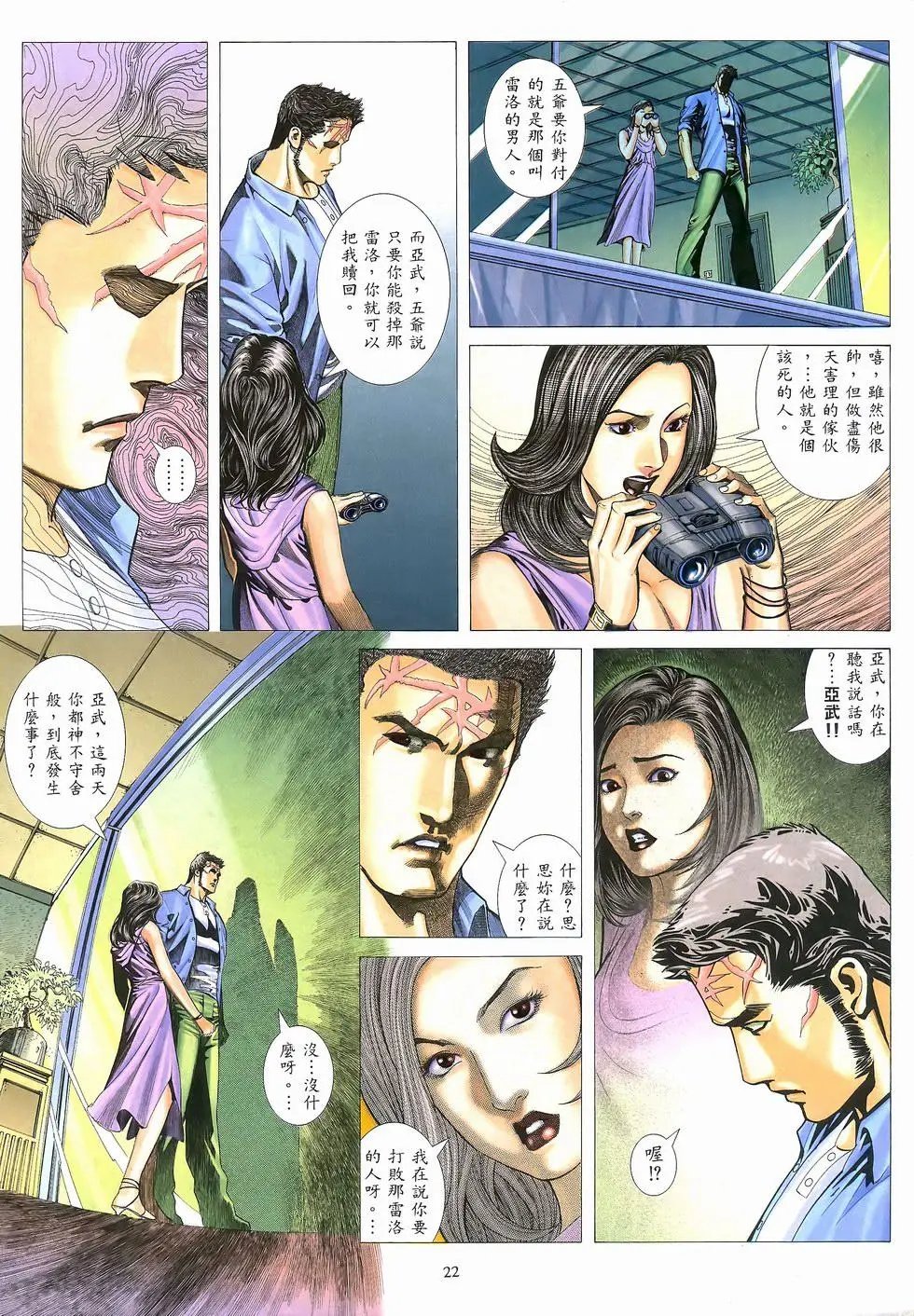 第03卷