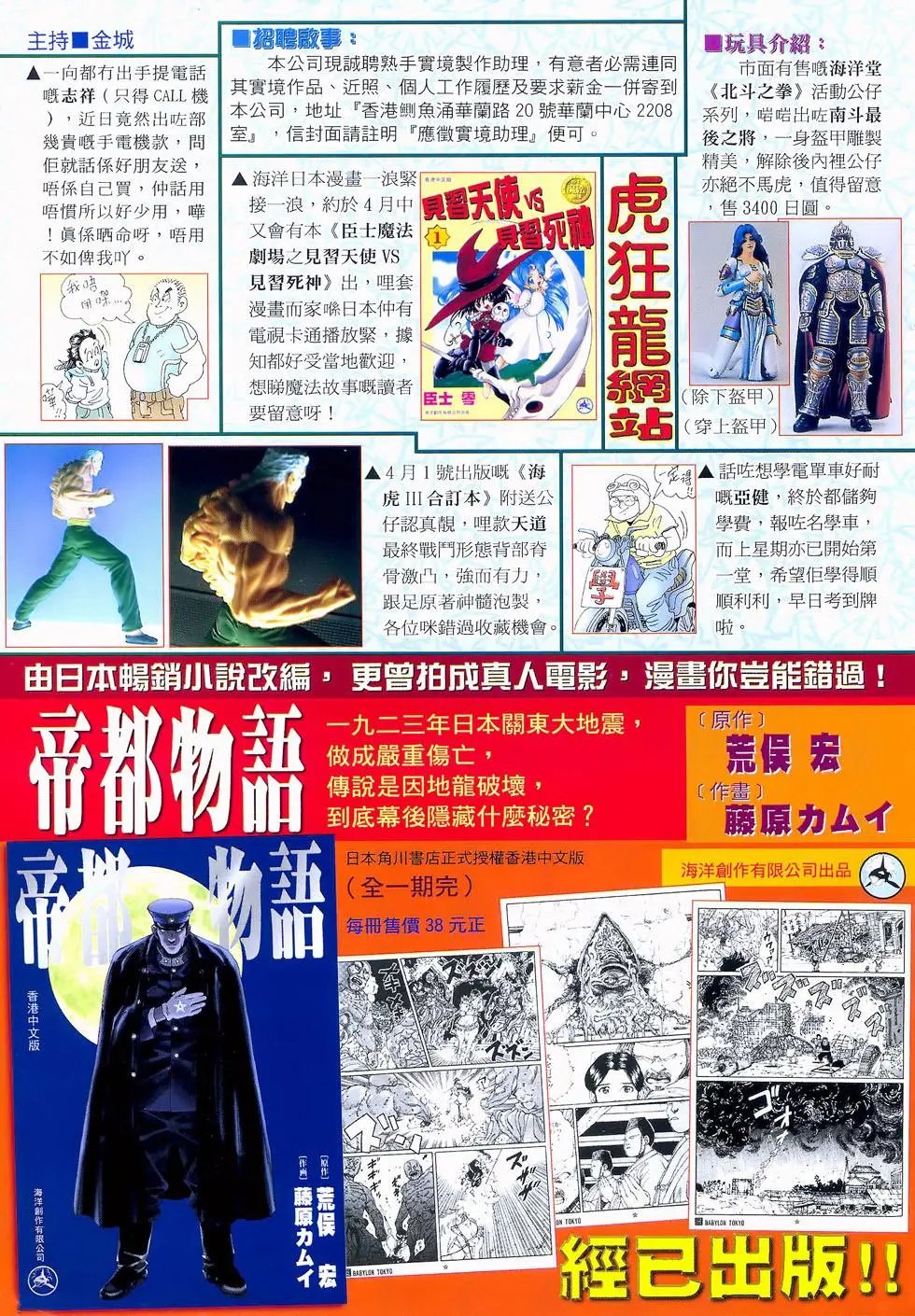第03卷
