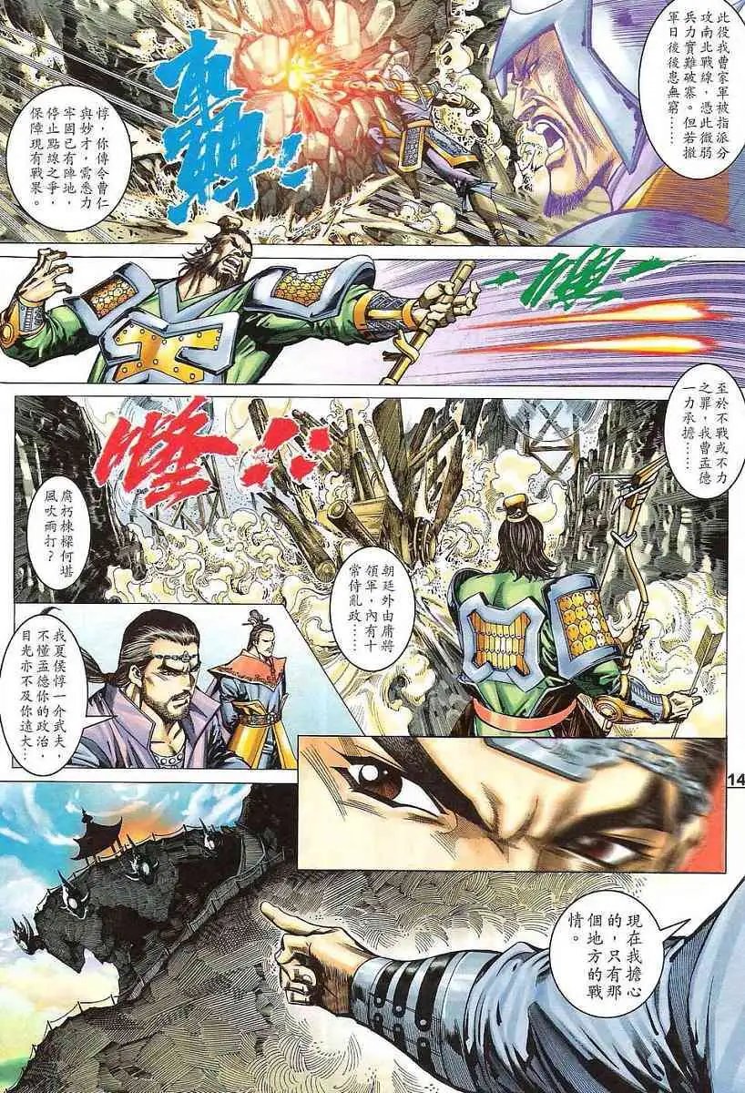 第01卷创刊号