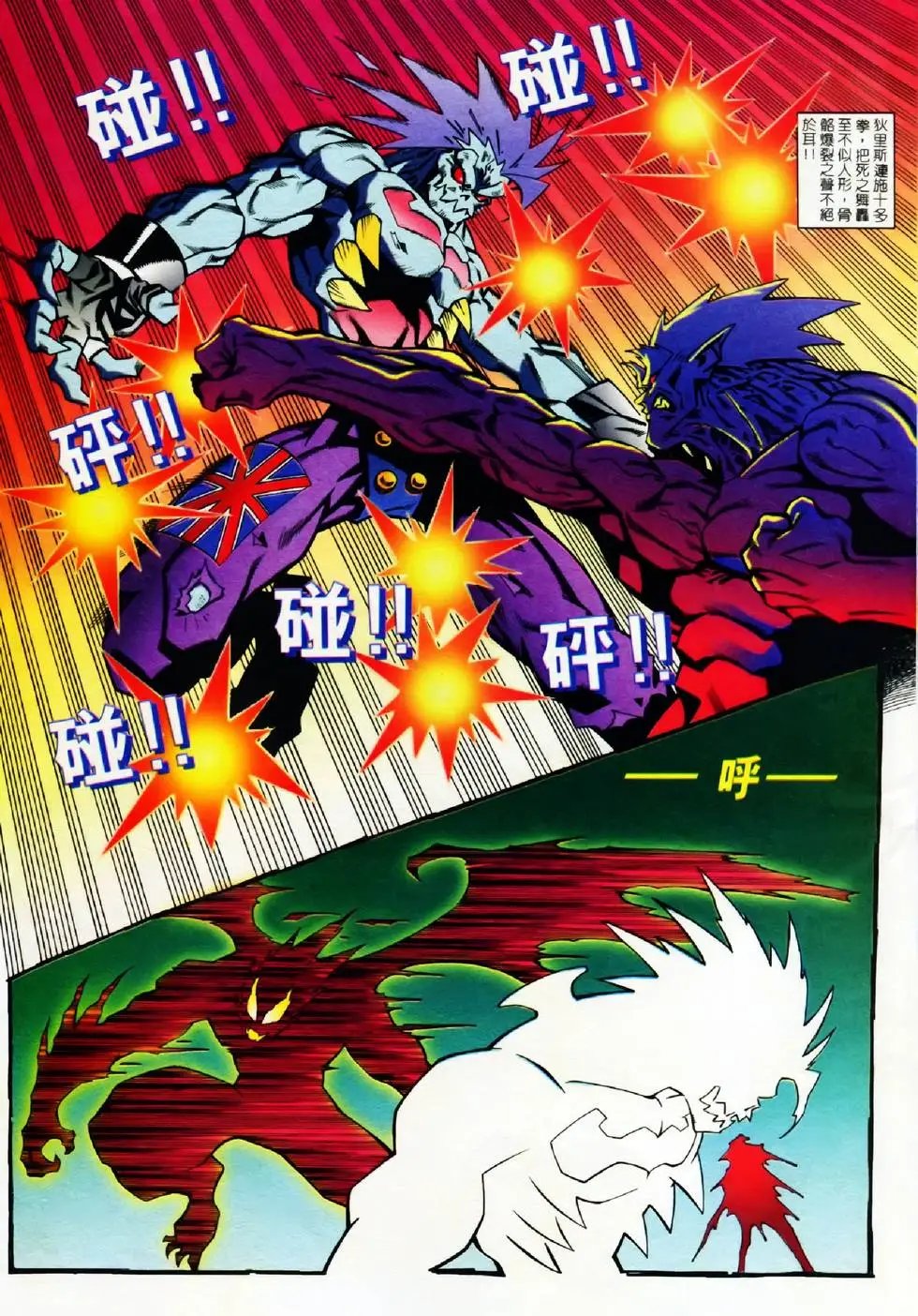 第12卷