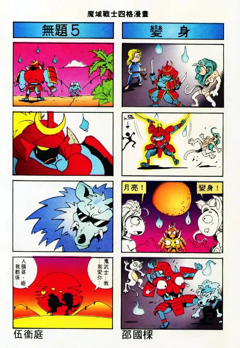第14卷