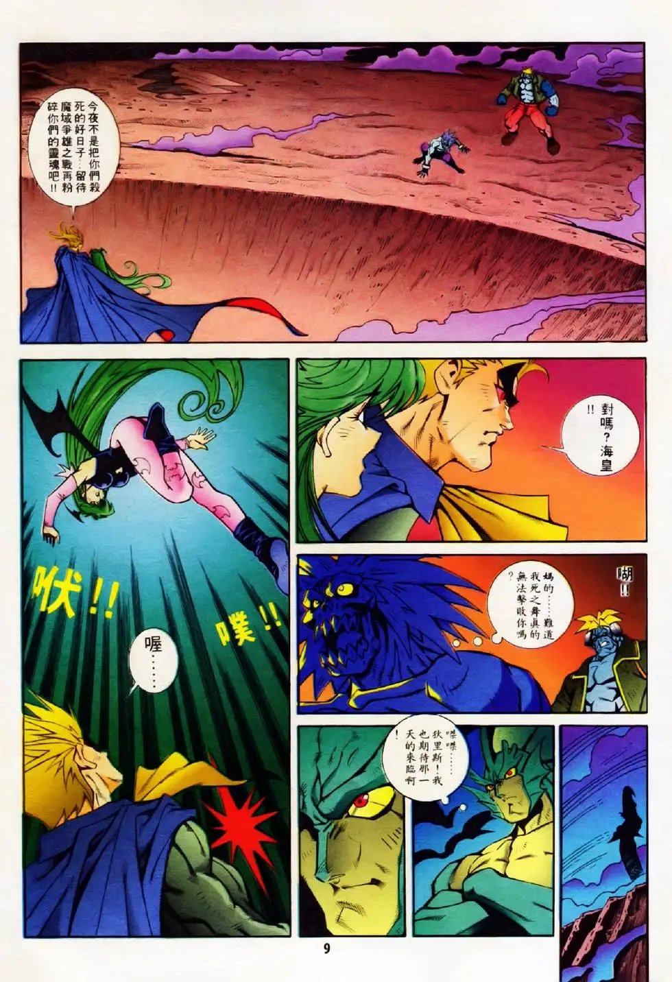 第15卷