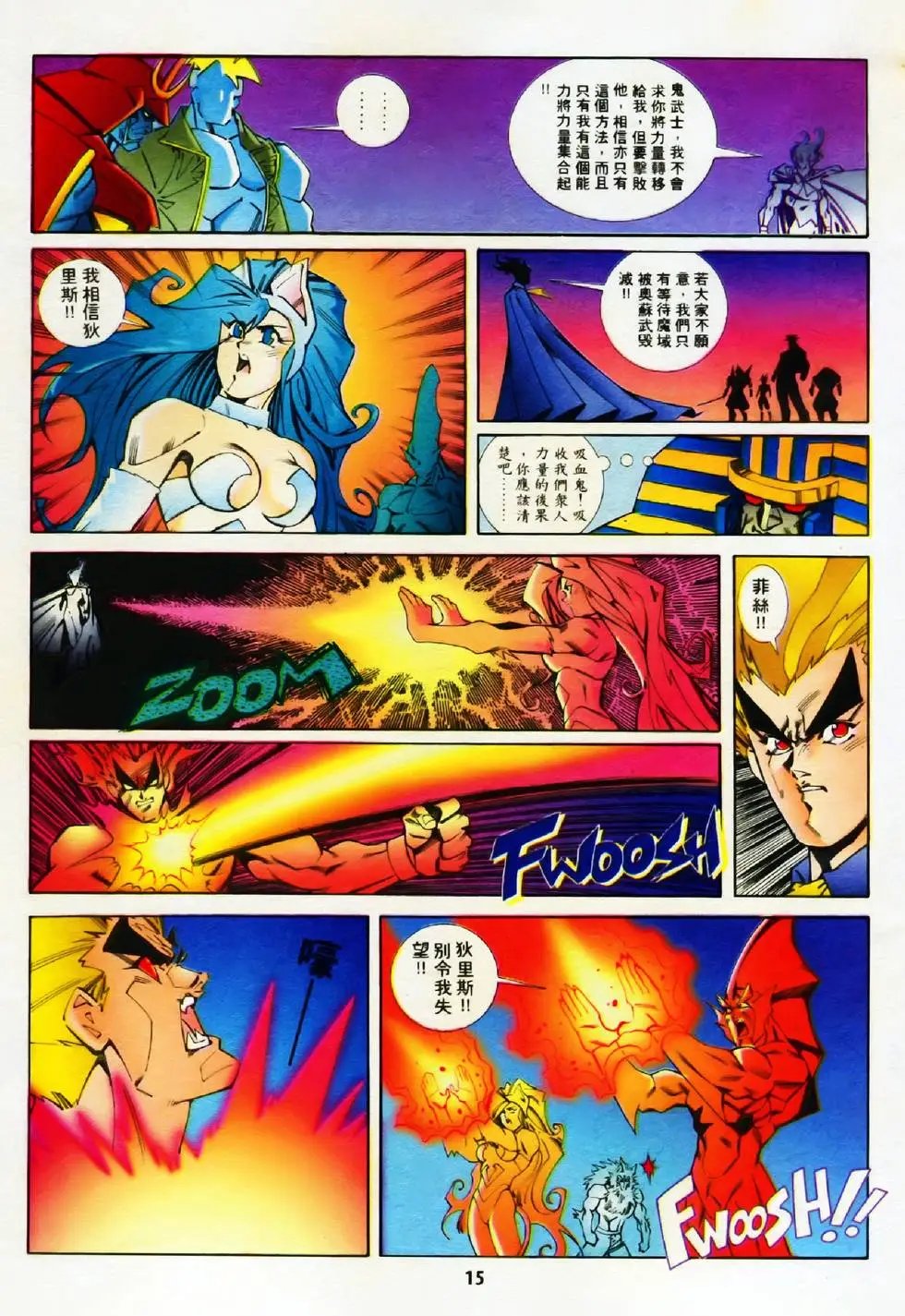 第21卷