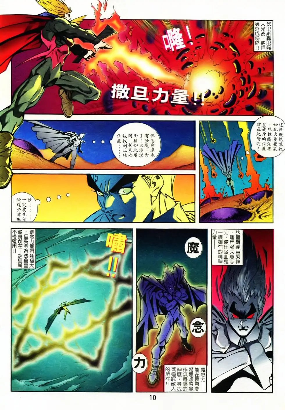 第04卷