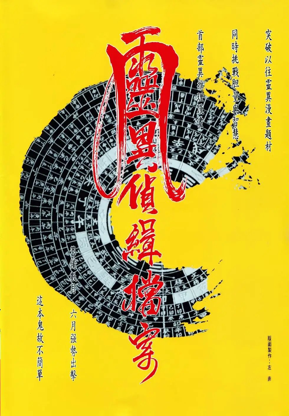 第05卷