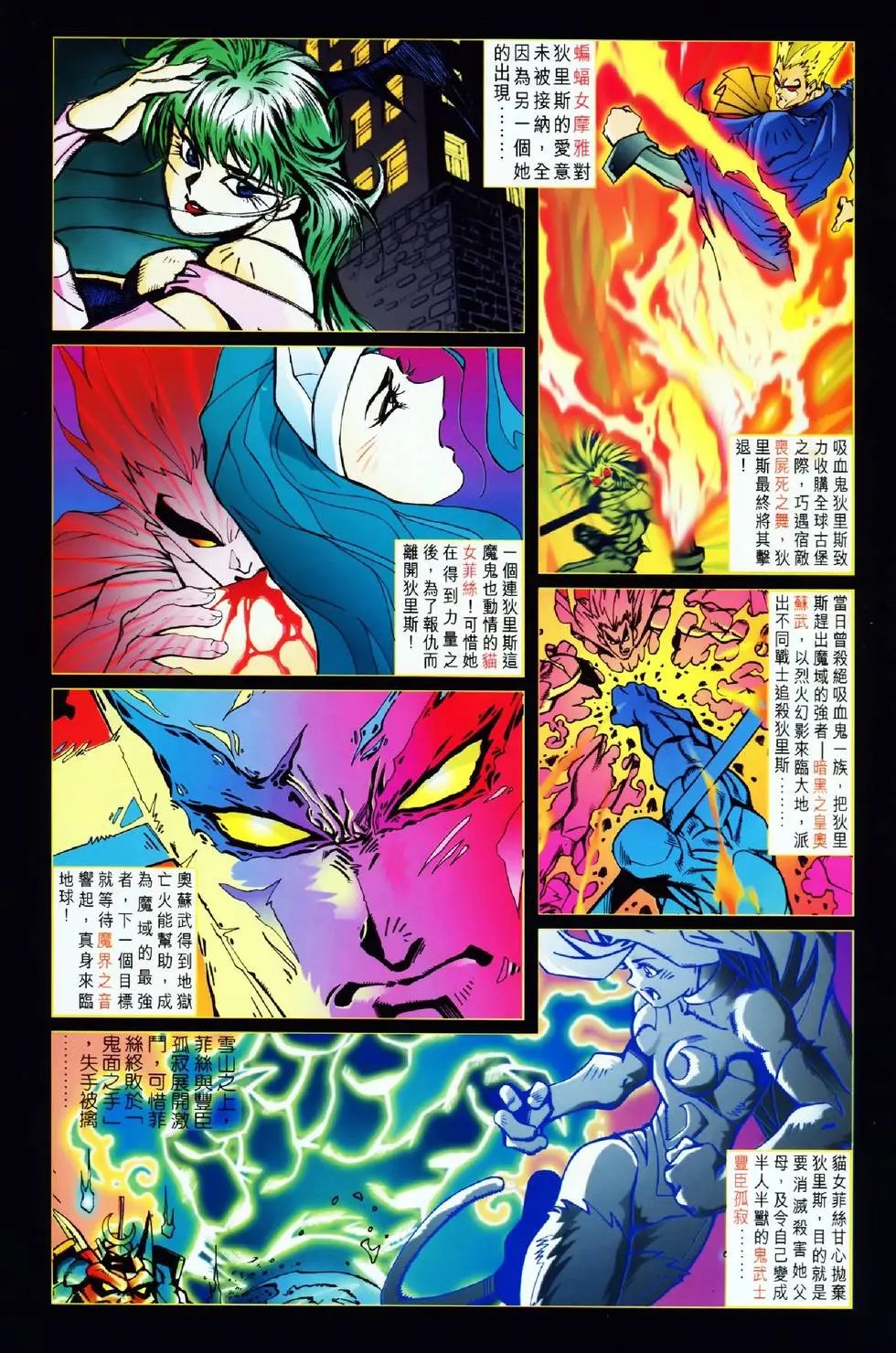 第06卷